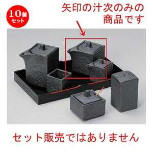 10Zbg ㏬ Ԃlp` () [ 5.5 x 5.5 x 7cm (100cc) 168g ] | lC  H mH Ɩp HX JtF    킢 Mtg v[g a HZb