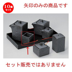 10Zbg ㏬ Ԃlpk} [ 4.2 x 4.2 x 4.2cm 64g ] | 悤 k}  ł ǂ    lC H Ɩp HX JtF    킢  