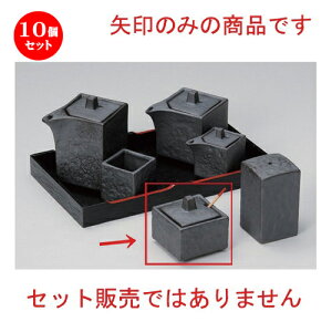 10Zbg ㏬ Ԃlphq (TWt) [ 5.5 x 5.5 x 5.5cm 120g ] | lC  H mH Ɩp HX JtF    킢 Mtg v[g a HZ