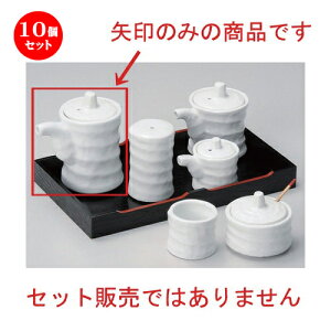 10Zbg ㏬ cd~` () [ 3.8 x 9cm (120cc) 157g ] | lC  H mH Ɩp HX JtF    킢 Mtg v[g a HZbg
