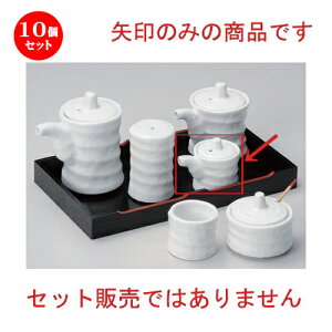10Zbg ㏬ cd~~j` [ 4.5 x 5.3cm (50cc) 65g ] | lC  H mH Ɩp HX JtF    킢 Mtg v[g a HZbg