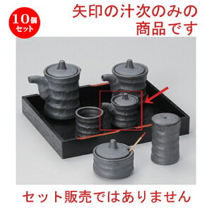 10Zbg ㏬ Ԃ~j` [ 4.5 x 5.3cm (50cc) 65g ] | lC  H mH Ɩp HX JtF    킢 Mtg v[g a HZbg