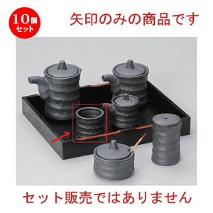 10Zbg ㏬ Ԃcd~k} [ 4.5 x 4cm 55g ] | 悤 k}  ł ǂ    lC H Ɩp HX JtF    킢  