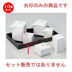 10Zbg ㏬ lpk} [ 4 x 4 x 4cm 64g ] | 悤 k}  ł ǂ    lC H Ɩp HX JtF    킢   M