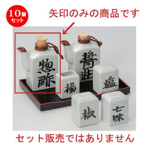 10Zbg ㏬ |p^\[X [ 190cc 157g ] | lC  H mH Ɩp HX JtF    킢 Mtg v[g a HZbg
