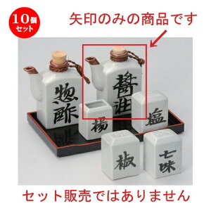 10Zbg ㏬ |p^ݖ [ 190cc 147g ] | lC  H mH Ɩp HX JtF    킢 Mtg v[g a HZbg