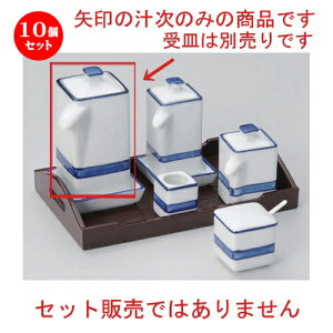 10Zbg ㏬ C` () [ 10.5 x 5.5 x 11.8cm (200cc) 220g ] | lC  H mH Ɩp HX JtF    킢 Mtg v[g a HZb