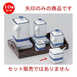 10Zbg ㏬ Chq [ 4.5 x 4.5 x 4.8cm 80g ] | lC  H mH Ɩp HX JtF    킢 Mtg v[g a HZbg