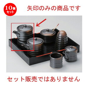 10Zbg ㏬ āY` () [ 6 x 9cm (120cc) 143g ] | lC  H mH Ɩp HX JtF    킢 Mtg v[g a HZbg