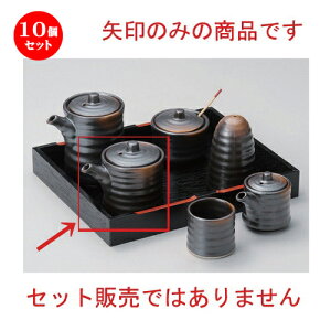 10Zbg ㏬ āY` () [ 6 x 7.5cm (80cc) 130g ] | lC  H mH Ɩp HX JtF    킢 Mtg v[g a HZbg