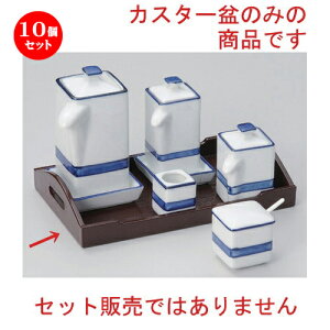 10Zbg ㏬ C݃JX^[~ (ABS) [ 21.5 x 13 x 4cm 170g ] |g[ ~  ~ JX^[~ H Ɩp HX JtF    킢  Mtg v[g