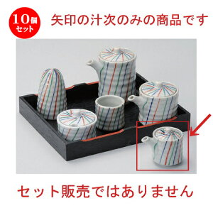 10Zbg ㏬ ÐOF\~j` [ 6.5 x 4.6 x 5.6cm (50cc) 70g ] | lC  H mH Ɩp HX JtF    킢 Mtg v[g a HZb