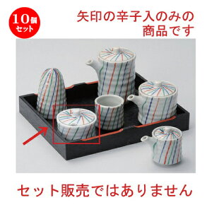 10Zbg ㏬ ÐOF\hq [ 6.5 x 5cm 110g ] | lC  H mH Ɩp HX JtF    킢 Mtg v[g a HZbg