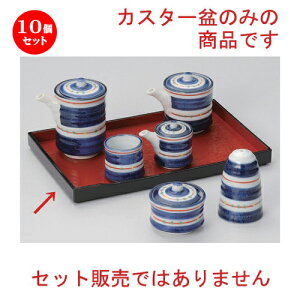 10Zbg ㏬ R}XWV85ؖڊpJX^[~ (ABS) [ 25.8 x 16.2 x 2.2cm 170g ] |g[ ~  ~ JX^[~ H Ɩp HX JtF    킢  