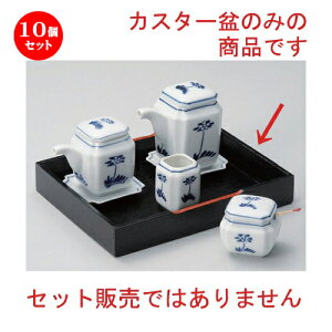 10Zbg ㏬ ԊԎJX^[~ [ 22 x 17 x 3cm 314g ] |g[ ~  ~ JX^[~ H Ɩp HX JtF    킢  Mtg v[g o j