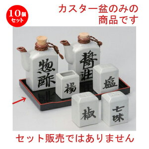 10Zbg ㏬ |V7pؖڃJX^[~ (ABS) [ 21.1 x 13.1 x 1.8cm 110g ] |g[ ~  ~ JX^[~ H Ɩp HX JtF    킢  Mt