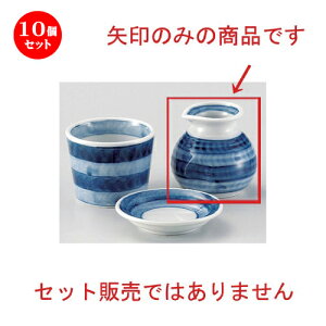 10Zbg Β ܋1\o [ 8.6 x 7.8cm (170cc) 200g ] |    lC H Ɩp HX JtF    킢   Mtg v[g 