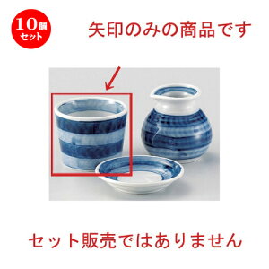 10Zbg Β ܋؃\o [ 8.2 x 6.7cm (180cc) 180g ] |    傱  ǂ  lC H Ɩp HX JtF    킢  Mt