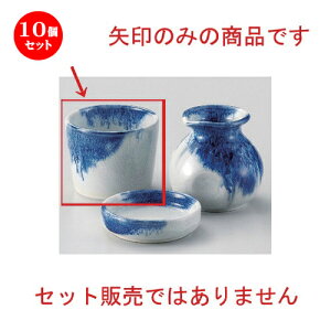 10Zbg Β \o [ 8.5 x 6.5cm (180cc) 228g ] |    傱  ǂ  lC H Ɩp HX JtF    킢  Mt