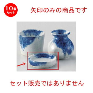 10Zbg Β 򖡎M [ 8.5 x 2.2cm 117g ] | lC  H mH Ɩp HX JtF    킢 Mtg v[g a HZbg