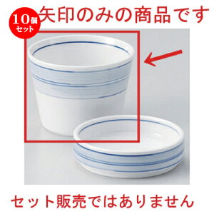 10Zbg Β ؃\o [ 8.2 x 6cm (170cc) 150g ] |    傱  ǂ  lC H Ɩp HX JtF    킢  Mtg v
