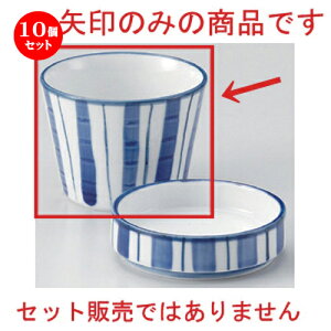 10Zbg Β \\o [ 8.4 x 6.2cm (170cc) 150g ] |    傱  ǂ  lC H Ɩp HX JtF    킢  Mt