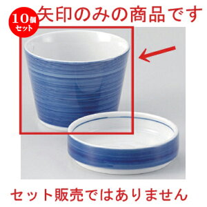 10Zbg Β i\o [ 8.4 x 6.2cm (170cc) 150g ] |    傱  ǂ  lC H Ɩp HX JtF    킢  Mtg 