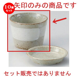 10Zbg Β Mіڃ\o [ 8 x 6cm (170cc) 188g ] |    傱  ǂ  lC H Ɩp HX JtF    킢  M