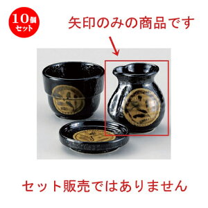 10Zbg Β oۖ1\o [ 8.6 x 7.5 x 8.8cm (200cc) 170g ] |    lC H Ɩp HX JtF    킢   Mtg v[