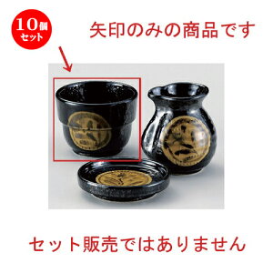 10Zbg Β oۖit\o [ 9.4 x 6.8cm (260cc) 200g ] |    傱  ǂ  lC H Ɩp HX JtF    킢 