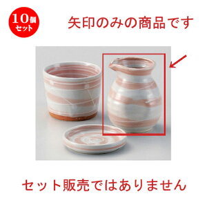 10Zbg Β ꒿FEY1\o [ 7 x 8.5cm (180cc) 138g ] |    lC H Ɩp HX JtF    킢   Mtg v[