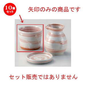 10Zbg Β ꒿FEY\o [ 8.8 x 6.5cm (180cc) 230g ] |    傱  ǂ  lC H Ɩp HX JtF    킢 