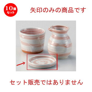 10Zbg Β ꒿FEYؗ򖡎M [ 8.8 x 1.5cm 104g ] | lC  H mH Ɩp HX JtF    킢 Mtg v[g a HZbg