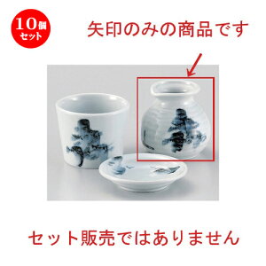 10Zbg Β `R1\o [ 8 x 7.7cm (170cc) 190g ] |    lC H Ɩp HX JtF    킢   Mtg v[g 
