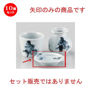 10Zbg Β `R3.0򖡎M [ 9.5 x 2cm 90g ] | lC  H mH Ɩp HX JtF    킢 Mtg v[g a HZbg