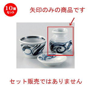 10Zbg Β ÐQ1\o [ 8 x 7.8cm (170cc) 163g ] |    lC H Ɩp HX JtF    킢   Mtg v[g 