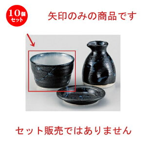 10Zbg Β \ov [ 9.1 x 5.8cm (200cc) 170g ] |    傱  ǂ  lC H Ɩp HX JtF    킢  Mt