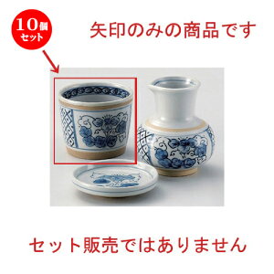 10Zbg Β Ԏԃ\o [ 8.3 x 6.8cm (220cc) 165g ] |    傱  ǂ  lC H Ɩp HX JtF    킢  Mt