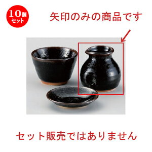 10Zbg Β YVڃ\o [ 8 x 7.8cm (170cc) 208g ] |    lC H Ɩp HX JtF    킢   Mtg v[g 