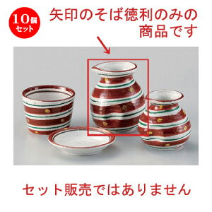 10Zbg Β ԊGFQ2\o [ 10 x 8.6cm (300cc) 251g ] |    lC H Ɩp HX JtF    킢   Mtg v[g 