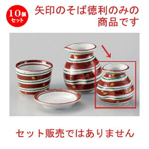 10Zbg Β ԊGFQ1\o [ 7.8 x 8.5cm (180cc) 143g ] |    lC H Ɩp HX JtF    킢   Mtg v[g