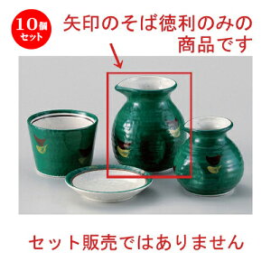 10Zbg Β O[2\o [ 10 x 8.6cm (300cc) 251g ] |    lC H Ɩp HX JtF    킢   Mtg v[g 