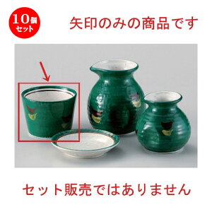 10Zbg Β O[\o [ 8.4 x 6cm (180cc) 180g ] |    傱  ǂ  lC H Ɩp HX JtF    킢  M