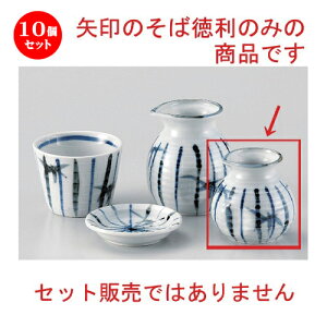 10Zbg Β ꒿Q\o () [ 8 x 7.8cm (150cc) 144g ] |    lC H Ɩp HX JtF    킢   Mtg v[g 