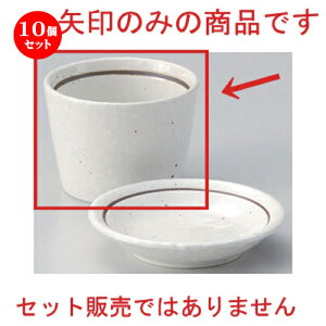10Zbg Β C\o [ 8.4 x 6cm (180cc) 184g ] |    傱  ǂ  lC H Ɩp HX JtF    킢  M