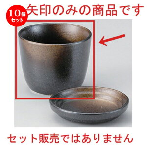 10Zbg Β O\o [ 8.2 x 6.5cm (200cc) 156g ] |    傱  ǂ  lC H Ɩp HX JtF    킢 