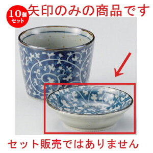 10Zbg Β ^R򖡏M [ 8.8 x 2.5cm 100g ] | lC  H mH Ɩp HX JtF    킢 Mtg v[g a HZbg