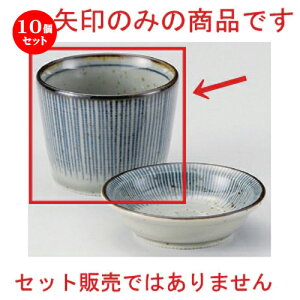 10Zbg Β \\o [ 8.2 x 6.3cm (160cc) 160g ] |    傱  ǂ  lC H Ɩp HX JtF    킢  Mtg 