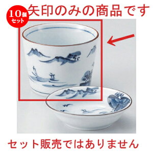 10Zbg Β R\o [ 8.2 x 6.4cm (180cc) 149g ] |    傱  ǂ  lC H Ɩp HX JtF    킢  Mt