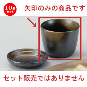 10Zbg Β O\ov [ 8.5 x 6.7cm (220cc) 154g ] |    傱  ǂ  lC H Ɩp HX JtF    킢 